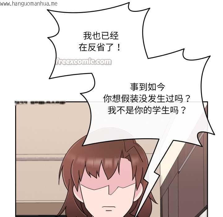 韩国漫画爱的调味课/新娘料理课程韩漫_爱的调味课/新娘料理课程-第4话在线免费阅读-韩国漫画-第182张图片