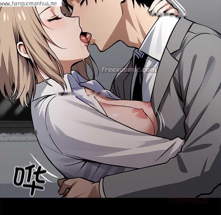 韩国漫画黑道X上班族/我身体里的那个家伙韩漫_黑道X上班族/我身体里的那个家伙-第39话在线免费阅读-韩国漫画-第28张图片