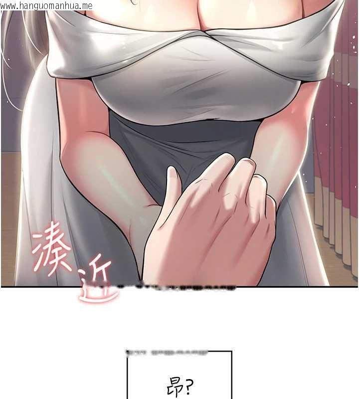 韩国漫画飞机杯女神连线中韩漫_飞机杯女神连线中-第41话-我们才是天生一对在线免费阅读-韩国漫画-第59张图片