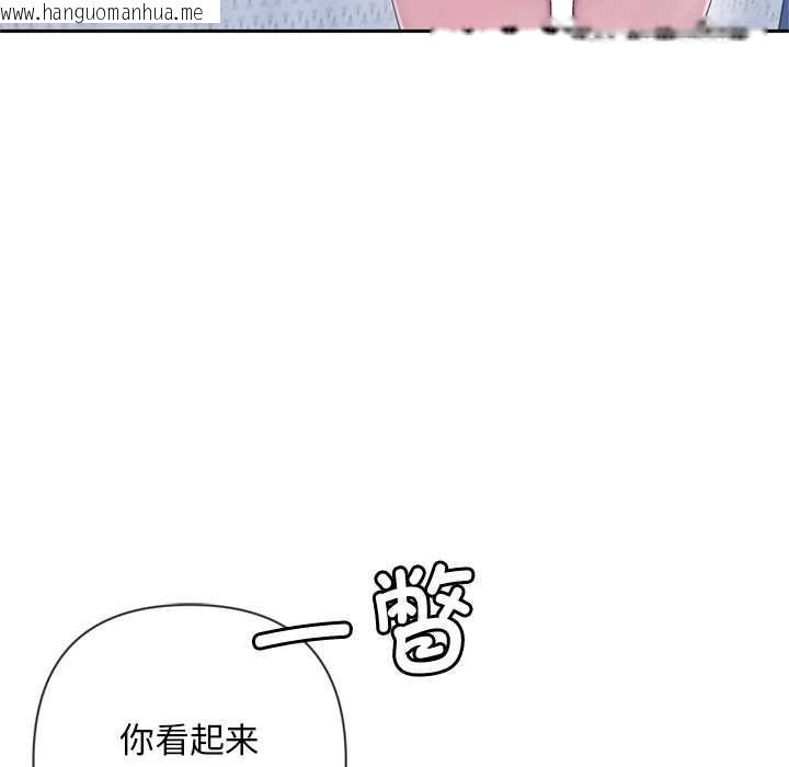 韩国漫画交易以外/成为房地产大亨的我韩漫_交易以外/成为房地产大亨的我-第4话在线免费阅读-韩国漫画-第20张图片