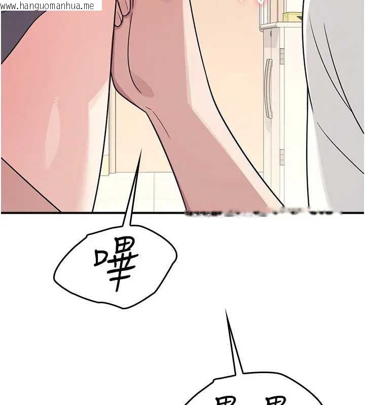 韩国漫画羞耻课堂韩漫_羞耻课堂-第15话-我可以玩玩老师吧?在线免费阅读-韩国漫画-第46张图片