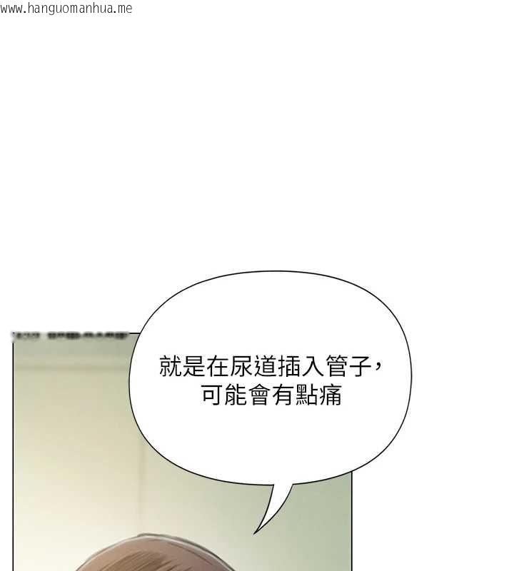 韩国漫画恋爱大富翁韩漫_恋爱大富翁-最终话-妳是我最终的归处在线免费阅读-韩国漫画-第5张图片