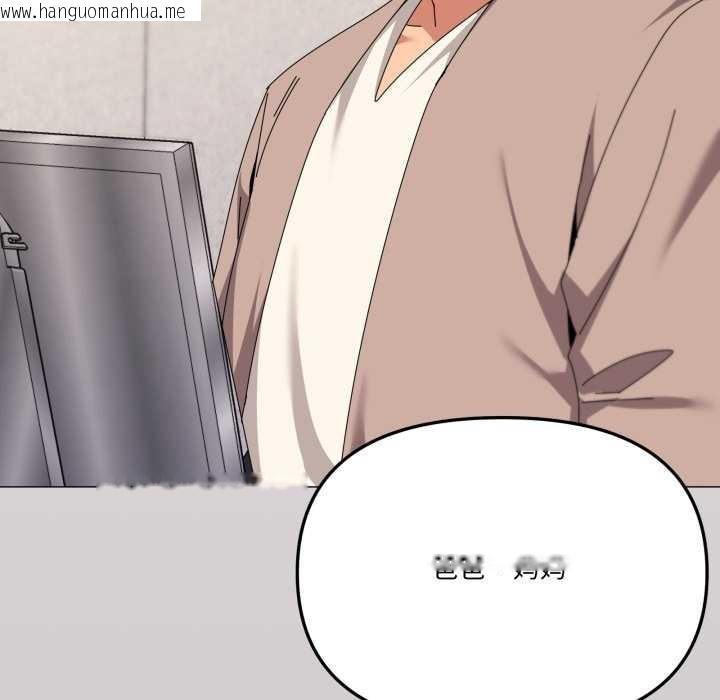 韩国漫画家人之间这样不好吧？韩漫_家人之间这样不好吧？-第77话在线免费阅读-韩国漫画-第49张图片