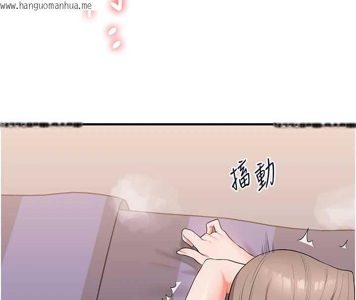 韩国漫画玩转学姐韩漫_玩转学姐-第89话-塞著三点式跳蛋逛大街在线免费阅读-韩国漫画-第154张图片