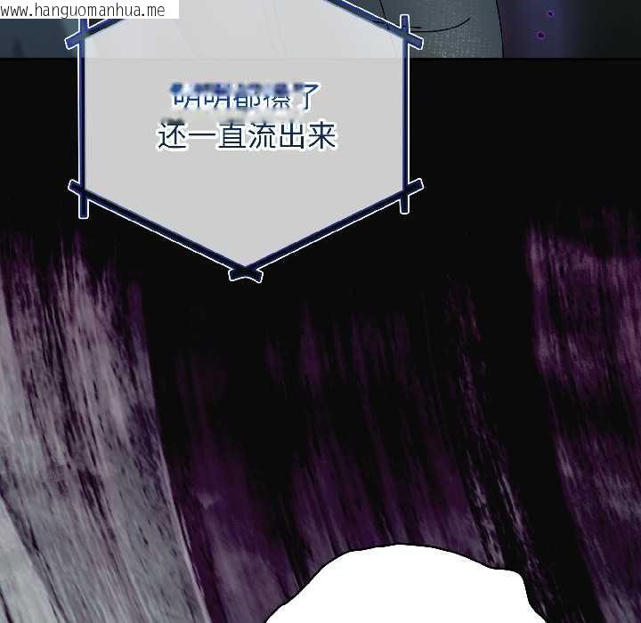 韩国漫画硬也要拍完韩漫_硬也要拍完-第20话在线免费阅读-韩国漫画-第46张图片