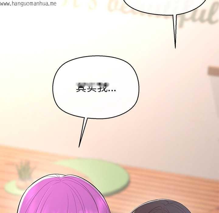 韩国漫画公主殿下要收种子啦！/公主抢孕大作战韩漫_公主殿下要收种子啦！/公主抢孕大作战-第13话在线免费阅读-韩国漫画-第135张图片