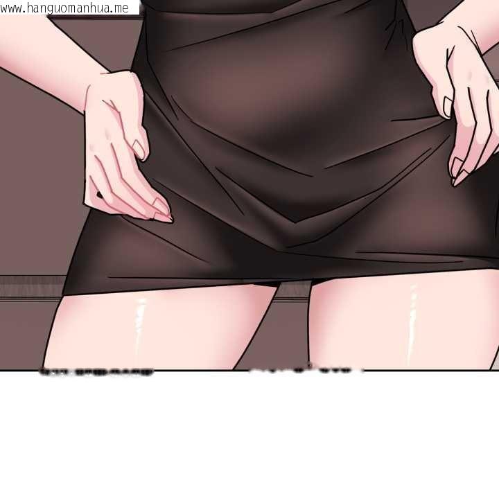 韩国漫画爱的调味课/新娘料理课程韩漫_爱的调味课/新娘料理课程-第4话在线免费阅读-韩国漫画-第134张图片