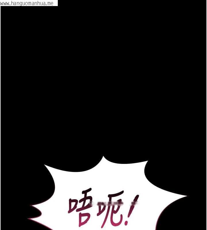 韩国漫画极乐泳池趴韩漫_极乐泳池趴-第12话-嫩妹大现粉色奶头在线免费阅读-韩国漫画-第134张图片