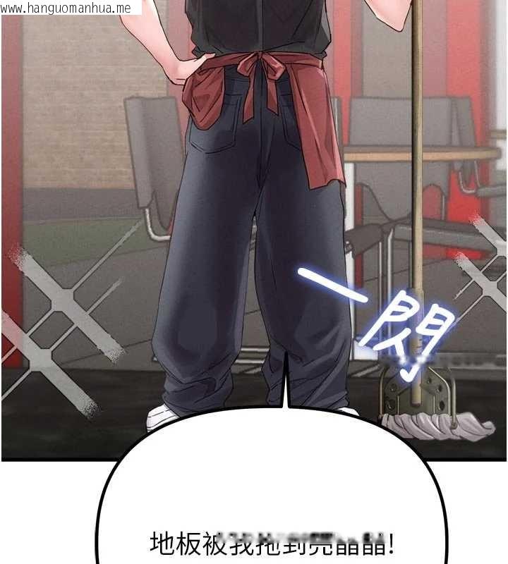 韩国漫画男人配额制韩漫_男人配额制-第27话-再次鼓起勇气的可娟!在线免费阅读-韩国漫画-第71张图片