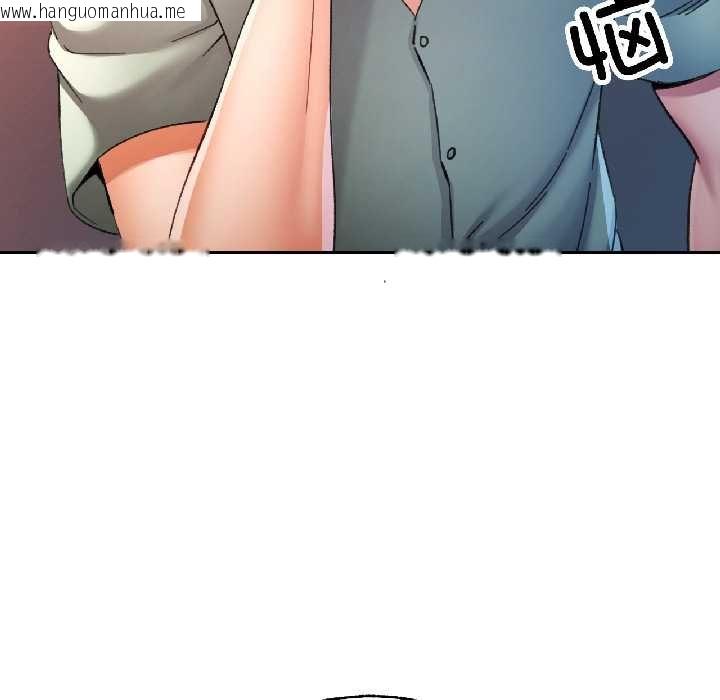 韩国漫画可以爱你吗韩漫_可以爱你吗-第82话在线免费阅读-韩国漫画-第41张图片