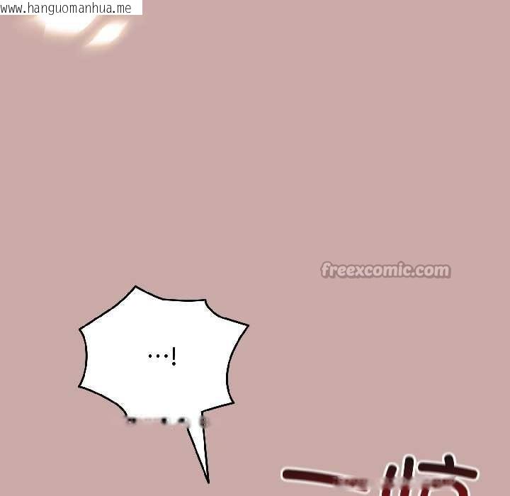 韩国漫画配角的生存任务韩漫_配角的生存任务-第45话在线免费阅读-韩国漫画-第14张图片