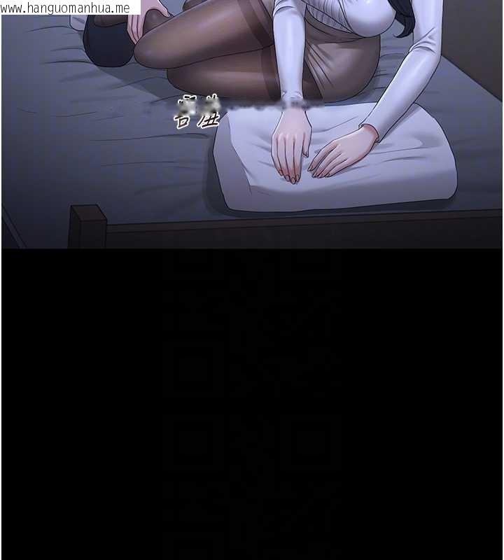 韩国漫画猎艳管理员韩漫_猎艳管理员-第20话-藏在丝袜下的诱人嫩鲍在线免费阅读-韩国漫画-第87张图片