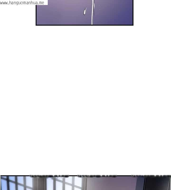 韩国漫画花容湿色:取花点韩漫_花容湿色:取花点-第83话-口爆小姐在线免费阅读-韩国漫画-第57张图片