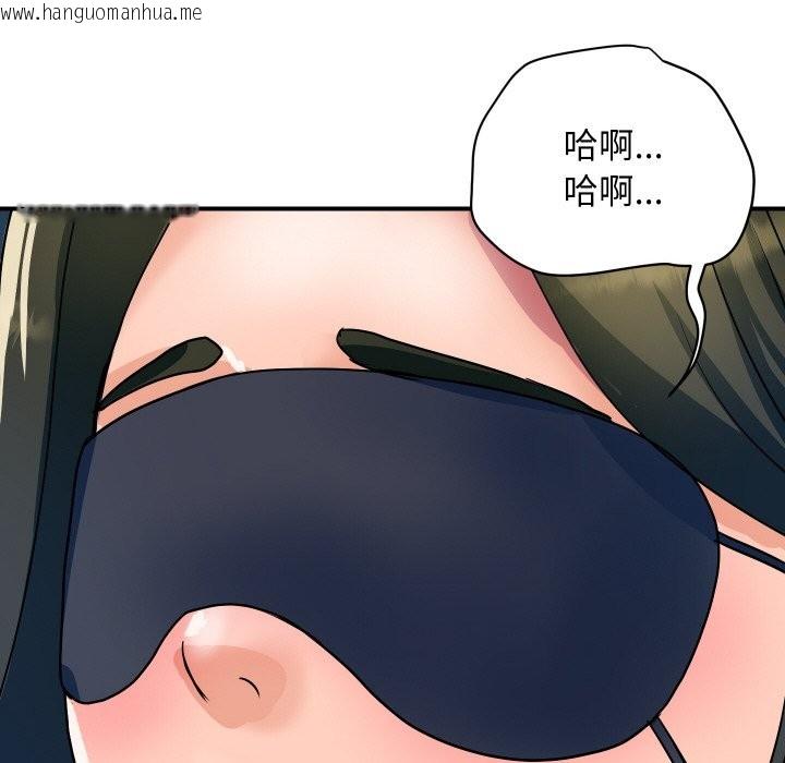 韩国漫画顶级豪门秘辛韩漫_顶级豪门秘辛-第28话在线免费阅读-韩国漫画-第107张图片