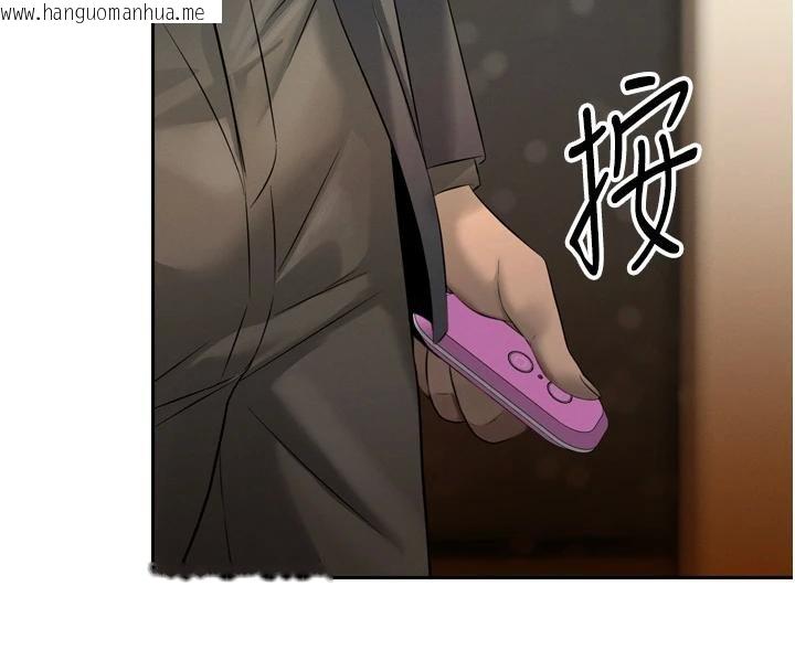 韩国漫画暴君会长的娇媳们韩漫_暴君会长的娇媳们-第18话-有急事来房间找我在线免费阅读-韩国漫画-第122张图片