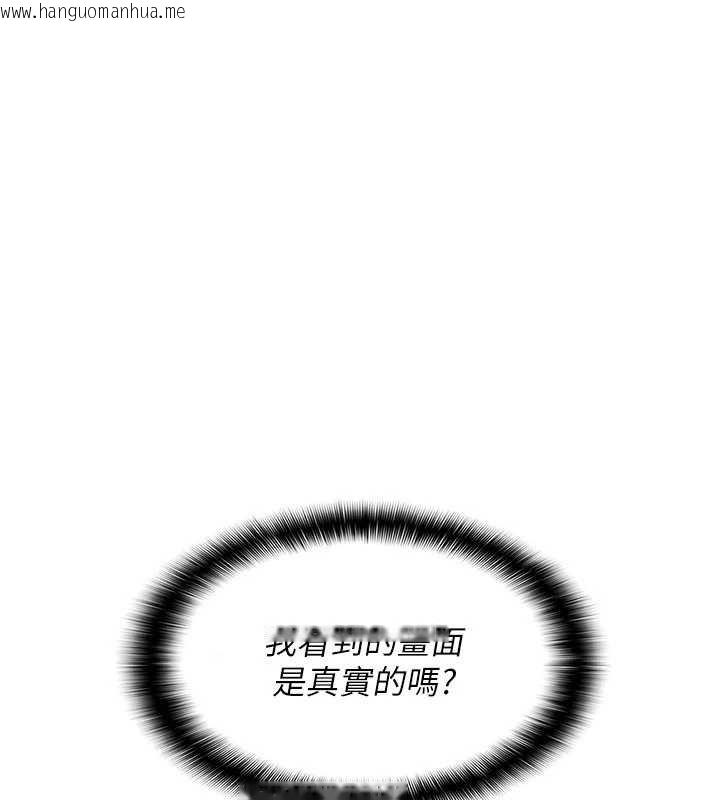 韩国漫画羞耻课堂韩漫_羞耻课堂-第16话-妳真的是名器啊，老师在线免费阅读-韩国漫画-第1张图片