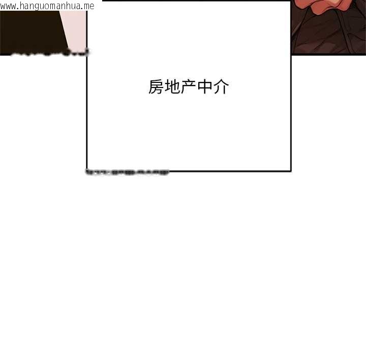 韩国漫画交易以外/成为房地产大亨的我韩漫_交易以外/成为房地产大亨的我-第1话在线免费阅读-韩国漫画-第204张图片