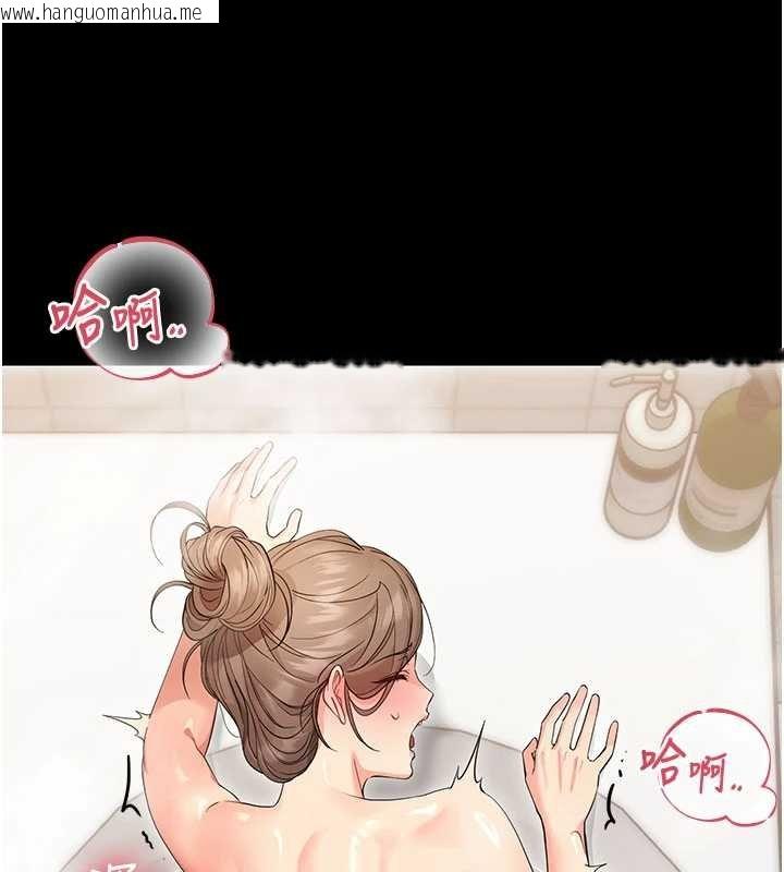 韩国漫画幼惑韩漫_幼惑-第4话-拒绝不了他的侵犯在线免费阅读-韩国漫画-第82张图片