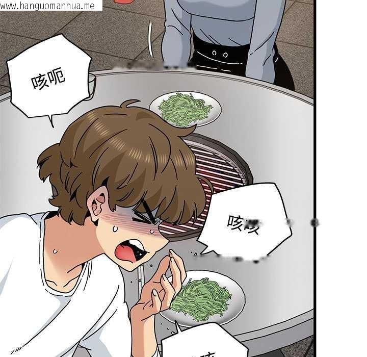 韩国漫画发小碰不得/强制催眠韩漫_发小碰不得/强制催眠-第98话在线免费阅读-韩国漫画-第125张图片