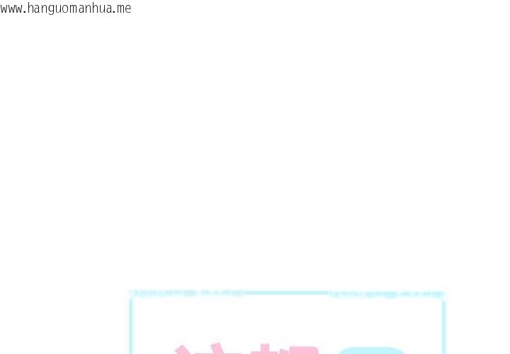 韩国漫画这都什么事儿啊？韩漫_这都什么事儿啊？-第23话在线免费阅读-韩国漫画-第1张图片