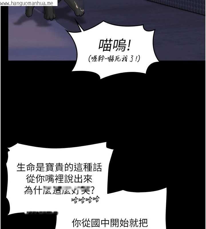 韩国漫画守护妳韩漫_守护妳-第10话-成为彼此的第一次在线免费阅读-韩国漫画-第72张图片