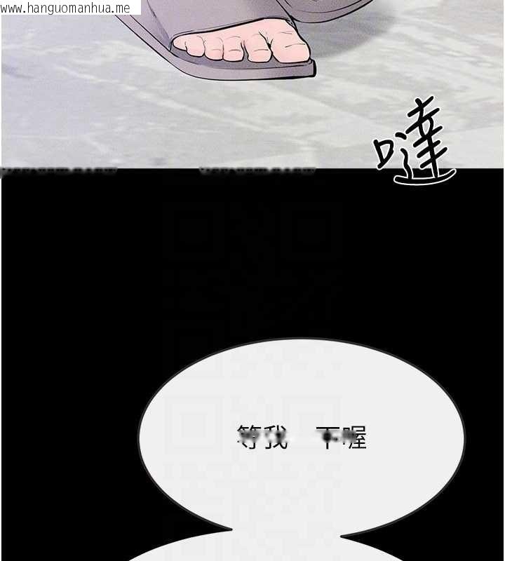 韩国漫画继母与继姐韩漫_继母与继姐-第101话-我们换个地方继续恩爱在线免费阅读-韩国漫画-第147张图片