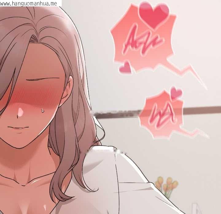 韩国漫画校花的双面生活韩漫_校花的双面生活-第17话在线免费阅读-韩国漫画-第116张图片