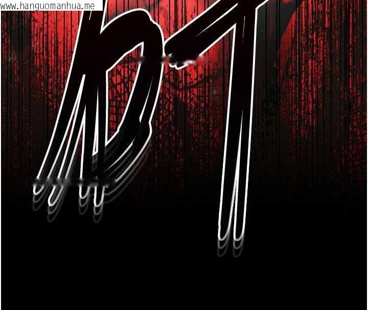 韩国漫画末日雕堡韩漫_末日雕堡-第59话-把妳改造成行走飞机杯在线免费阅读-韩国漫画-第264张图片