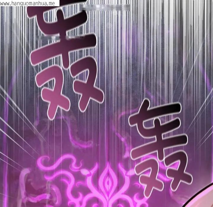 韩国漫画迷雾深处的诱惑/XX地下城韩漫_迷雾深处的诱惑/XX地下城-第2话在线免费阅读-韩国漫画-第52张图片