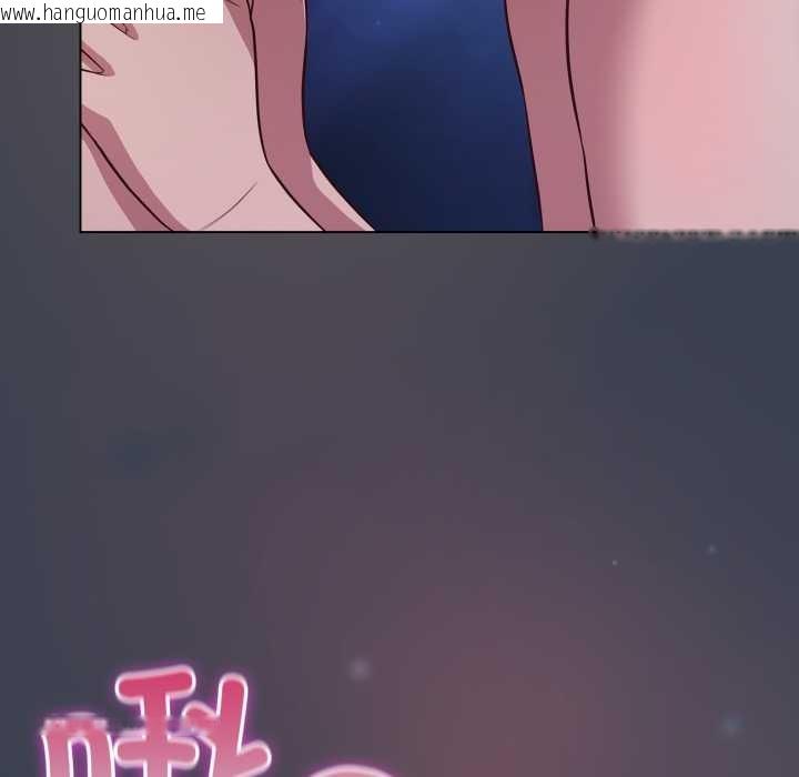 韩国漫画喵来的恋爱韩漫_喵来的恋爱-第48话在线免费阅读-韩国漫画-第25张图片