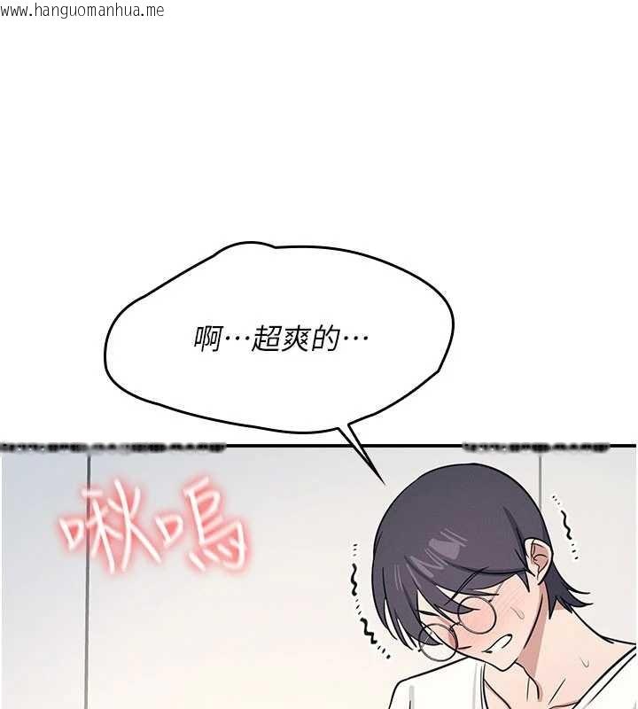 韩国漫画羞耻课堂韩漫_羞耻课堂-第17话-被学生彻底调教的昀芷在线免费阅读-韩国漫画-第65张图片