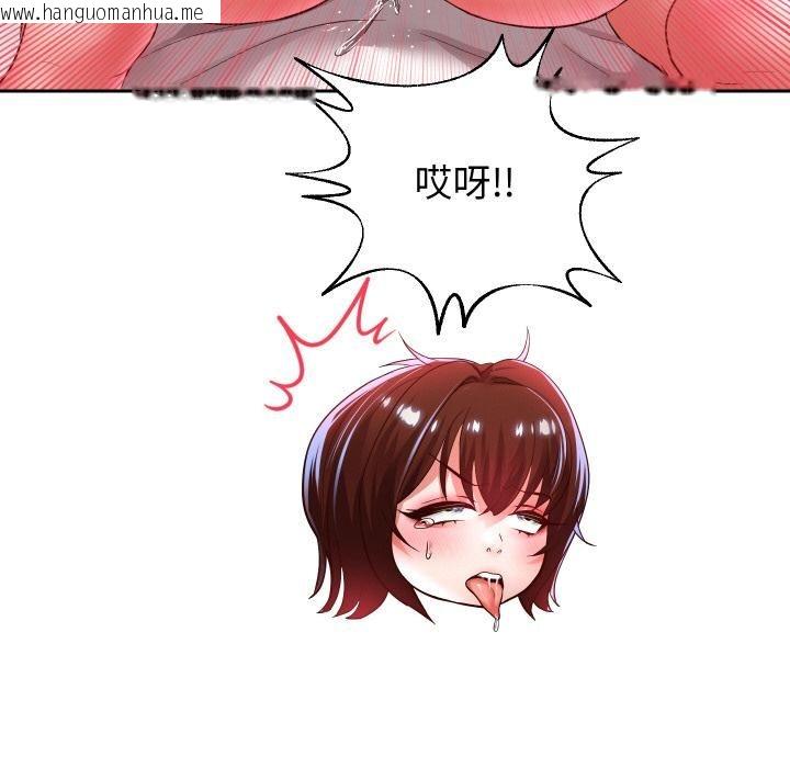 韩国漫画重生之长枪无敌韩漫_重生之长枪无敌-第84话在线免费阅读-韩国漫画-第35张图片