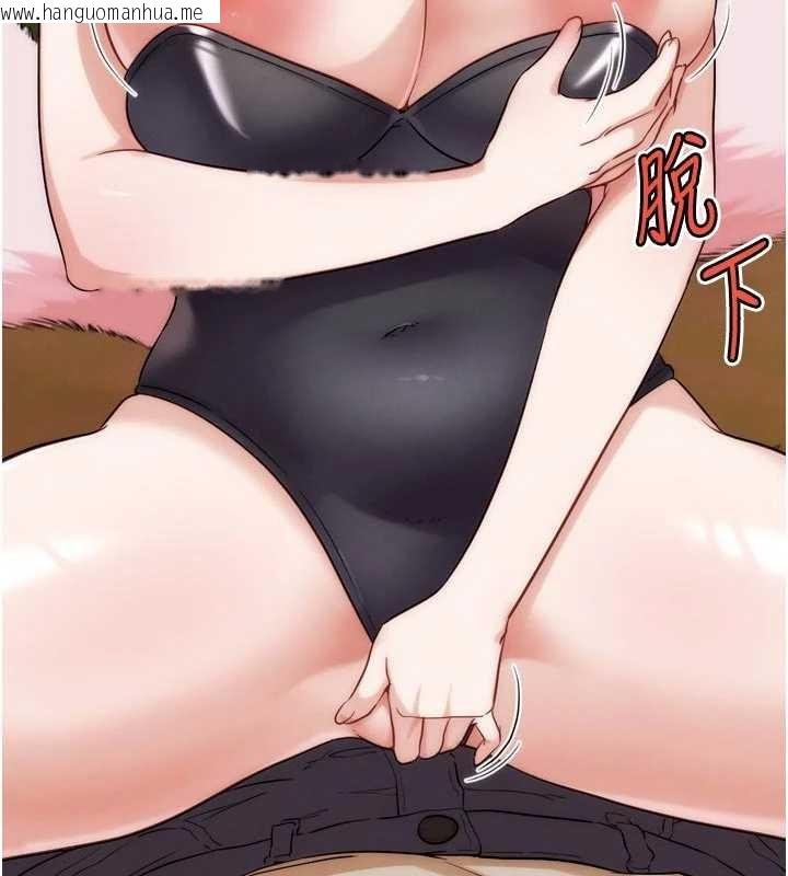 韩国漫画G斗吧!真人肉搏王韩漫_G斗吧!真人肉搏王-第31话-青梅竹马的诱人上围在线免费阅读-韩国漫画-第181张图片