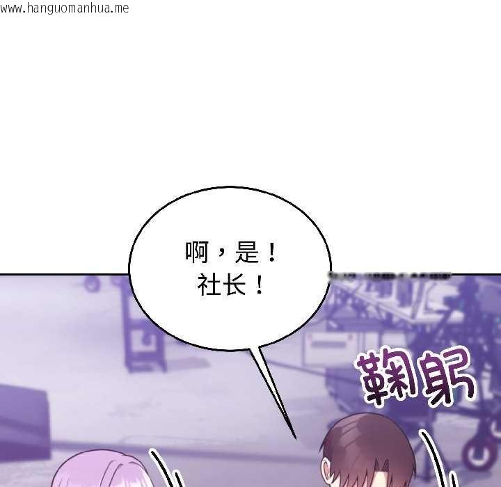 韩国漫画难言之秘韩漫_难言之秘-第31话在线免费阅读-韩国漫画-第61张图片