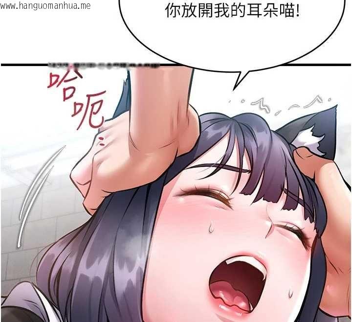 韩国漫画特色新视界韩漫_特色新视界-第18话-猫草味肉棒成瘾的母猫在线免费阅读-韩国漫画-第102张图片