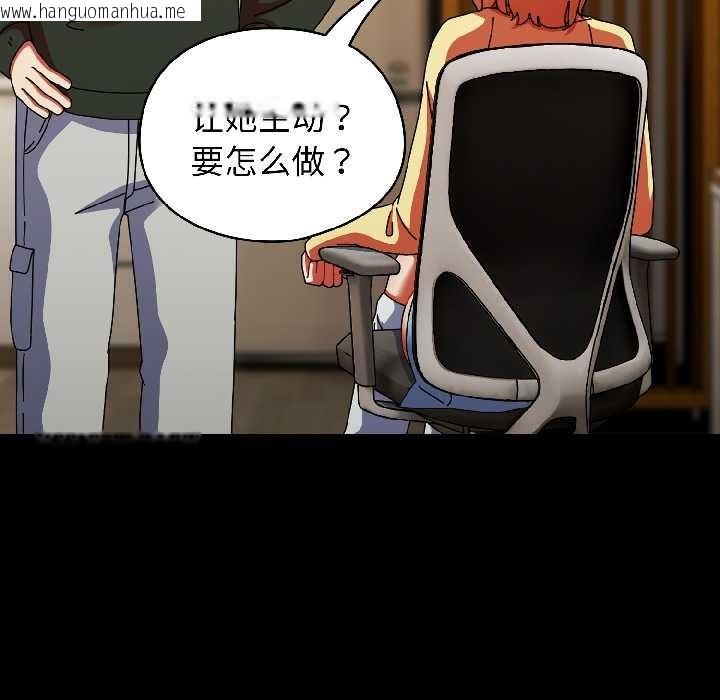 韩国漫画硬也要拍完韩漫_硬也要拍完-第18话在线免费阅读-韩国漫画-第96张图片