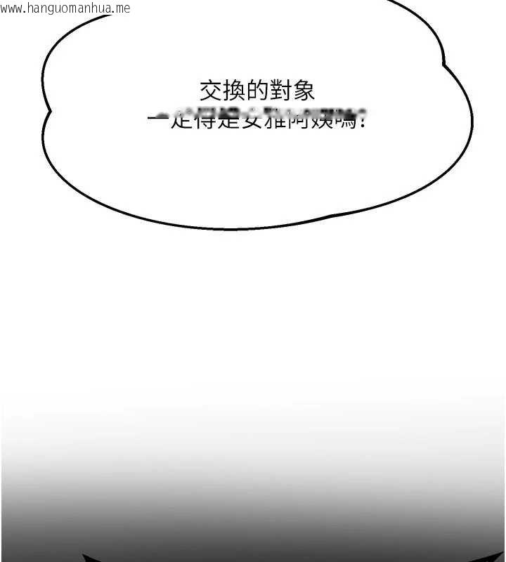 韩国漫画熟女交换计划韩漫_熟女交换计划-第49话-可优阿姨的泳衣诱惑在线免费阅读-韩国漫画-第92张图片