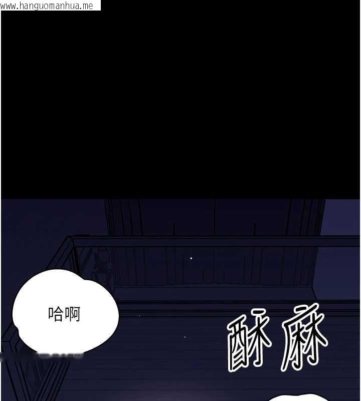 韩国漫画幼惑韩漫_幼惑-第9话-老师小嘴好温暖在线免费阅读-韩国漫画-第194张图片