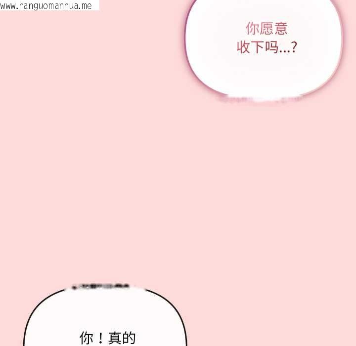 韩国漫画爱的调味课/新娘料理课程韩漫_爱的调味课/新娘料理课程-第6话在线免费阅读-韩国漫画-第198张图片
