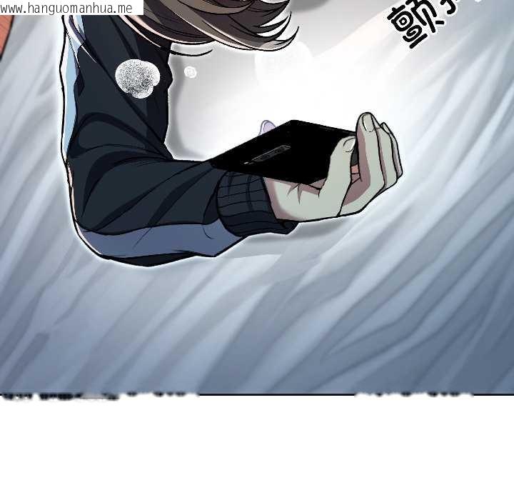 韩国漫画匿名圈套/欢迎登录匿名乐园韩漫_匿名圈套/欢迎登录匿名乐园-第2话在线免费阅读-韩国漫画-第88张图片