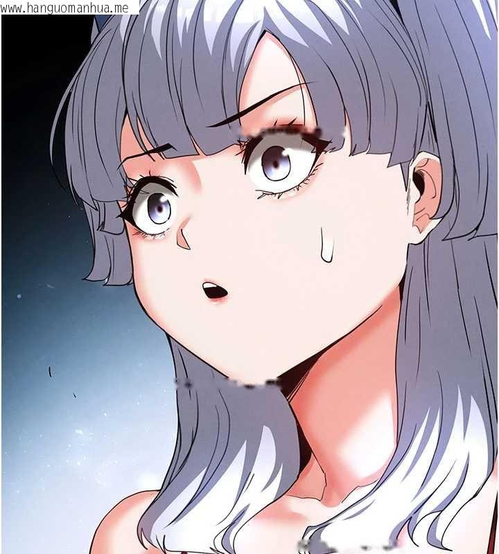 韩国漫画末日雕堡韩漫_末日雕堡-第57话-#触手#肉便器#肛交#轮奸在线免费阅读-韩国漫画-第11张图片