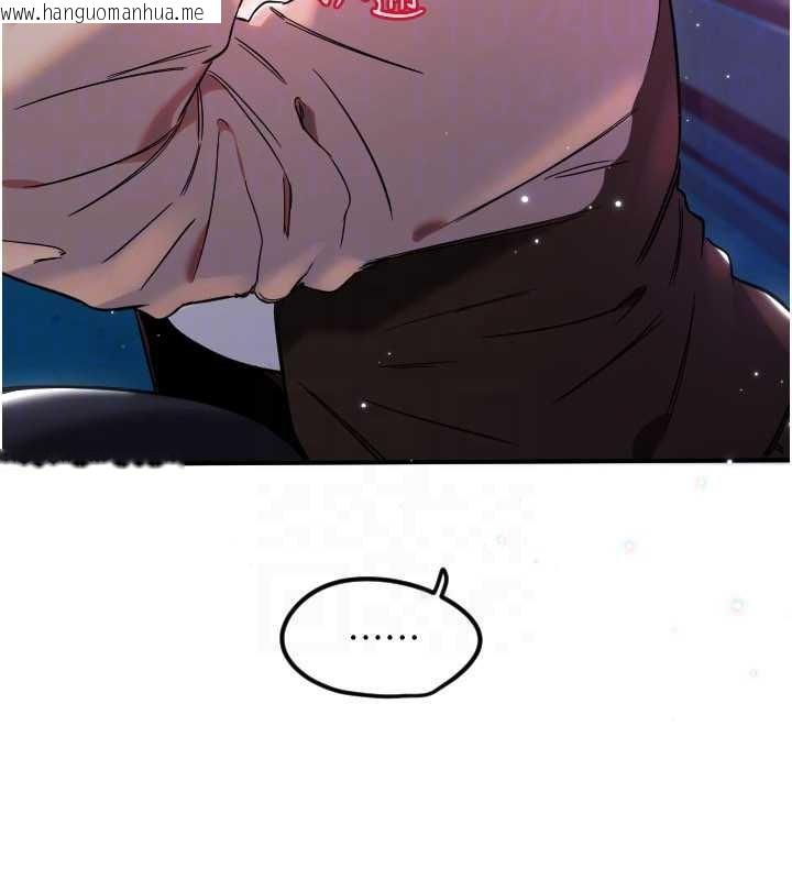 韩国漫画守护天使韩漫_守护天使-第61话-幸福悸动的所有元素在线免费阅读-韩国漫画-第29张图片