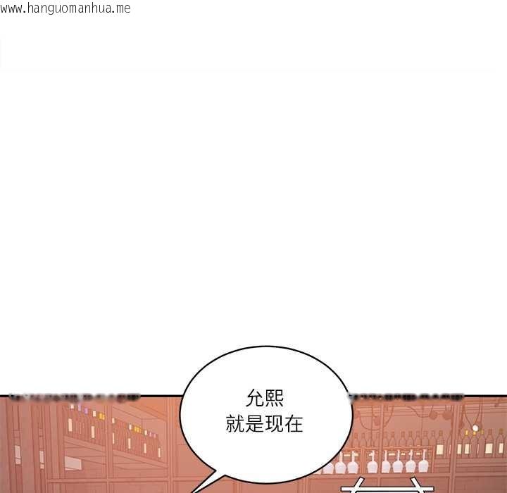 韩国漫画财阀家的女婿韩漫_财阀家的女婿-第60话在线免费阅读-韩国漫画-第66张图片