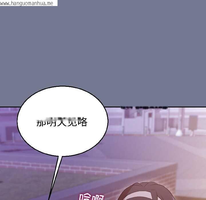 韩国漫画难言之秘韩漫_难言之秘-第30话在线免费阅读-韩国漫画-第68张图片