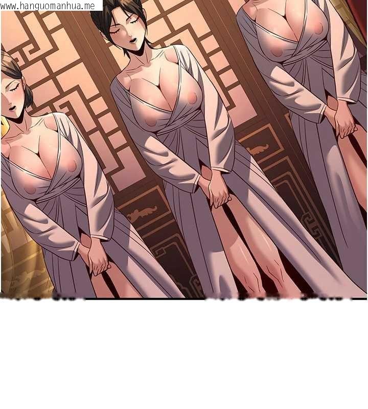 韩国漫画炼欲:色魔再临韩漫_炼欲:色魔再临-第20话-深宫排解寂寞的方法在线免费阅读-韩国漫画-第157张图片