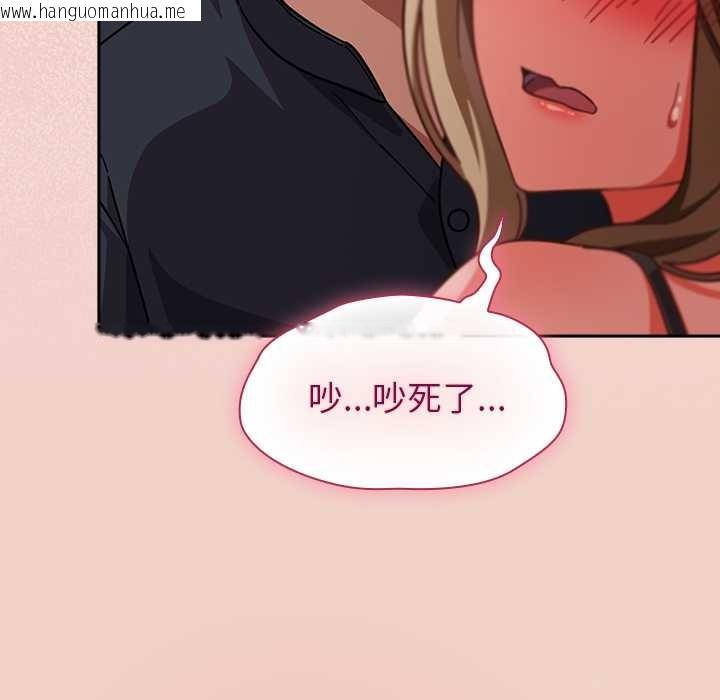 韩国漫画摸鱼生存指南/上班不要太认真韩漫_摸鱼生存指南/上班不要太认真-第27话在线免费阅读-韩国漫画-第161张图片