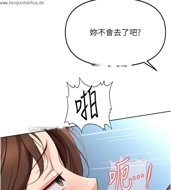 韩国漫画鲁蛇社畜的金手指韩漫_鲁蛇社畜的金手指-第50话-[任务]边自慰边帮我吹在线免费阅读-韩国漫画-第168张图片