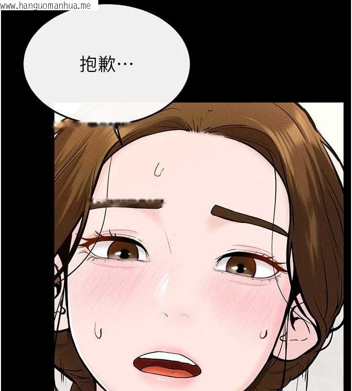韩国漫画继母与继姐韩漫_继母与继姐-第100话-想「喂饱」儿子的母亲在线免费阅读-韩国漫画-第85张图片