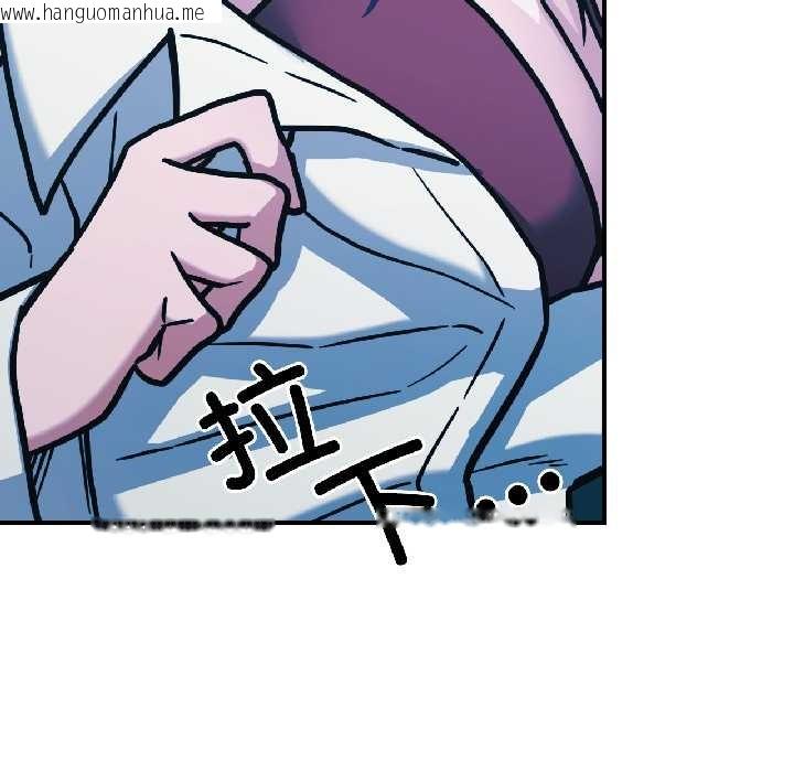 韩国漫画我的傻瓜男友韩漫_我的傻瓜男友-第39话在线免费阅读-韩国漫画-第83张图片