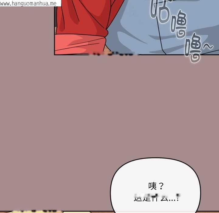 韩国漫画爱的调味课/新娘料理课程韩漫_爱的调味课/新娘料理课程-第6话在线免费阅读-韩国漫画-第176张图片